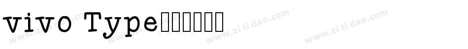 vivo Type字体转换